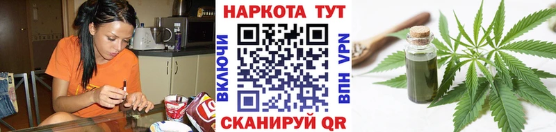 Все наркотики Венёв КОКАИН Каннабис МЕФ Метамфетамин ГАШ