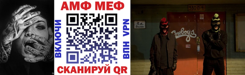 Amphetamine 97%  хочу наркоту  kraken как зайти  Венёв 