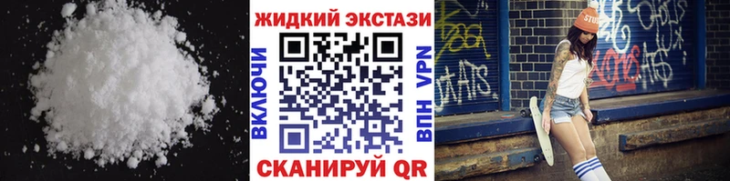 Бутират Butirat  купить наркотики цена  Венёв 
