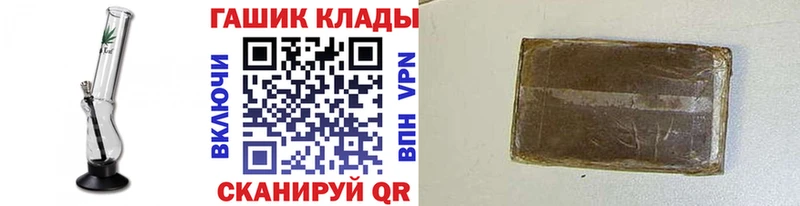 как найти наркотики  Венёв  ГАШ хэш 