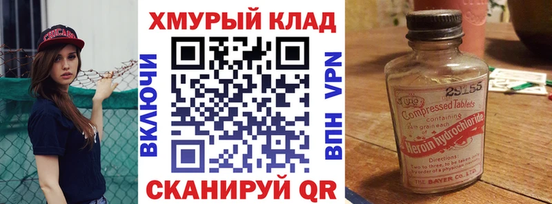 Героин герыч  Венёв 