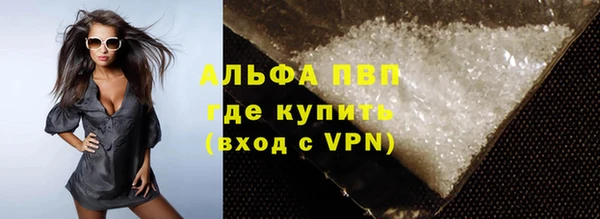 а пвп мука Алексеевка