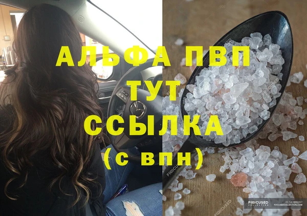 меф Алексин