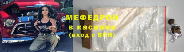меф Алексин