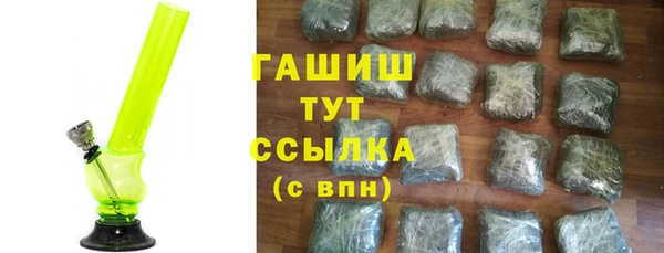 синтетический гашиш Слюдянка