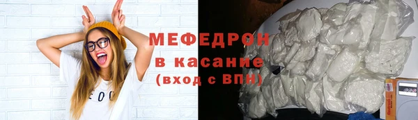 меф Алексин