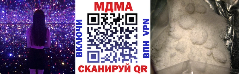 купить  цена  ссылка на мегу сайт  МДМА crystal  Венёв 