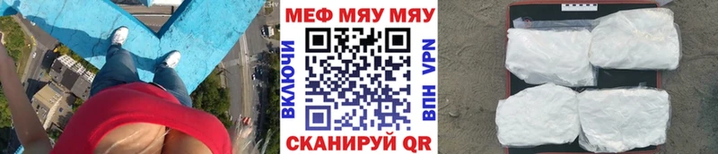 OMG ссылки  Венёв  Меф VHQ  сколько стоит 