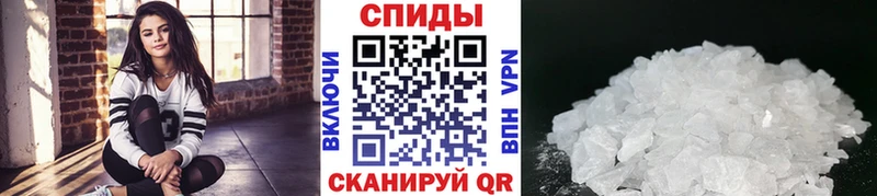 Метамфетамин Декстрометамфетамин 99.9%  как найти   Венёв 