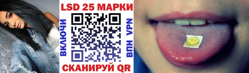 что такое Венёв Марки NBOMe 1500мкг